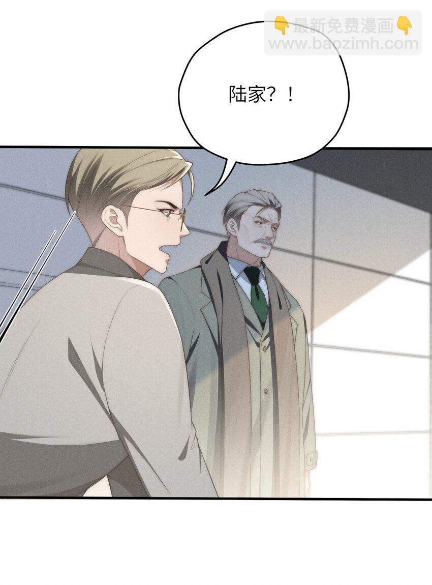 第30话 我很了解他的-第33话