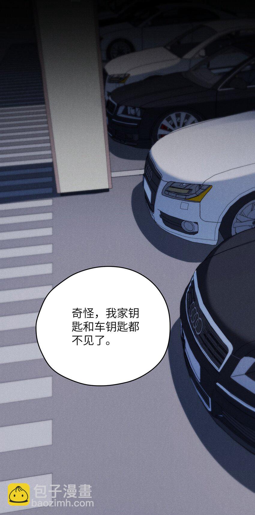第30话 我很了解他的-第33话