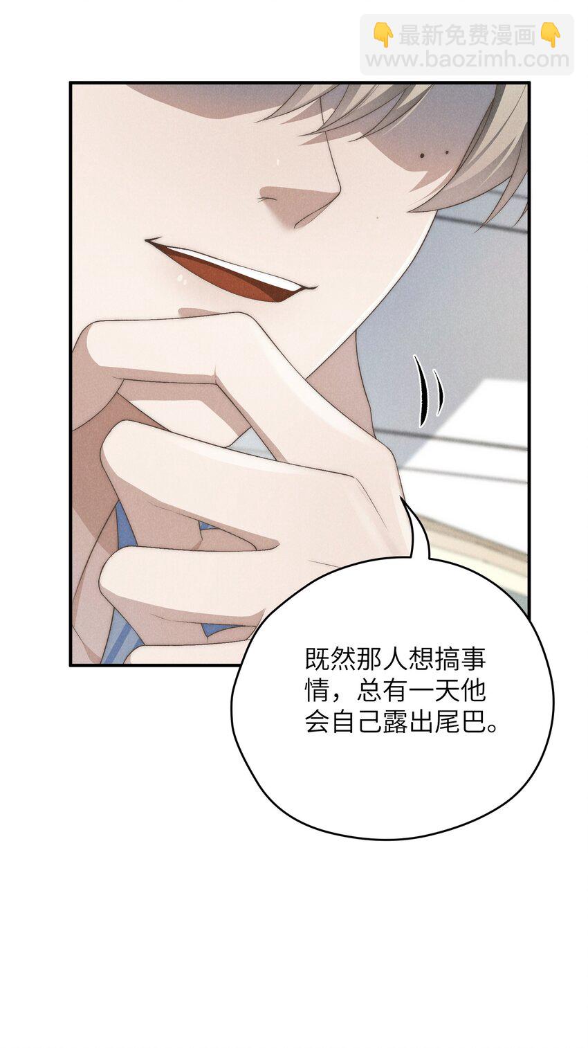 第30话 我很了解他的-第33话