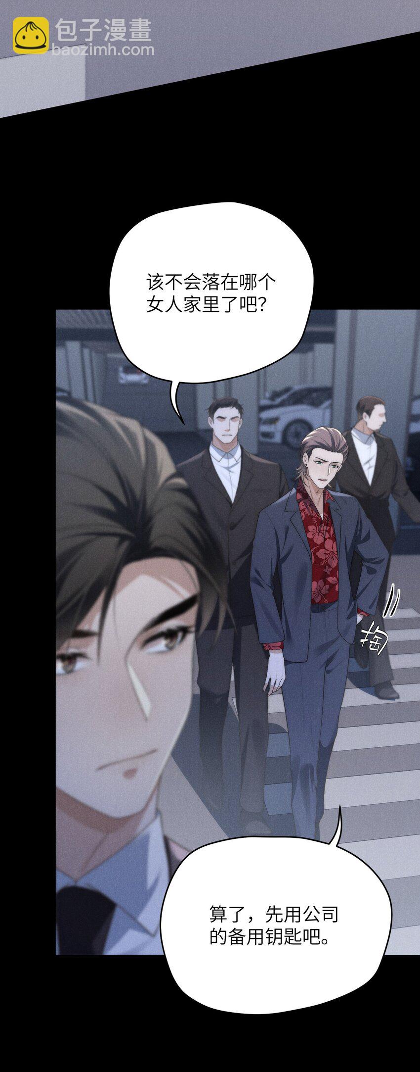 第30话 我很了解他的-第33话
