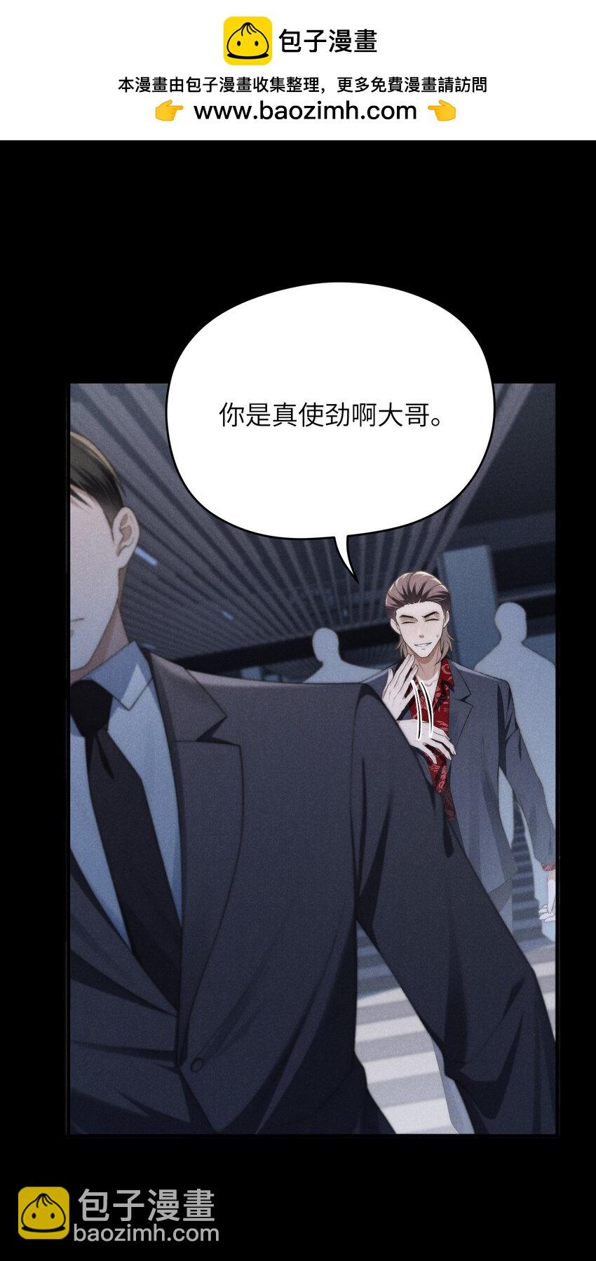 第30话 我很了解他的-第33话