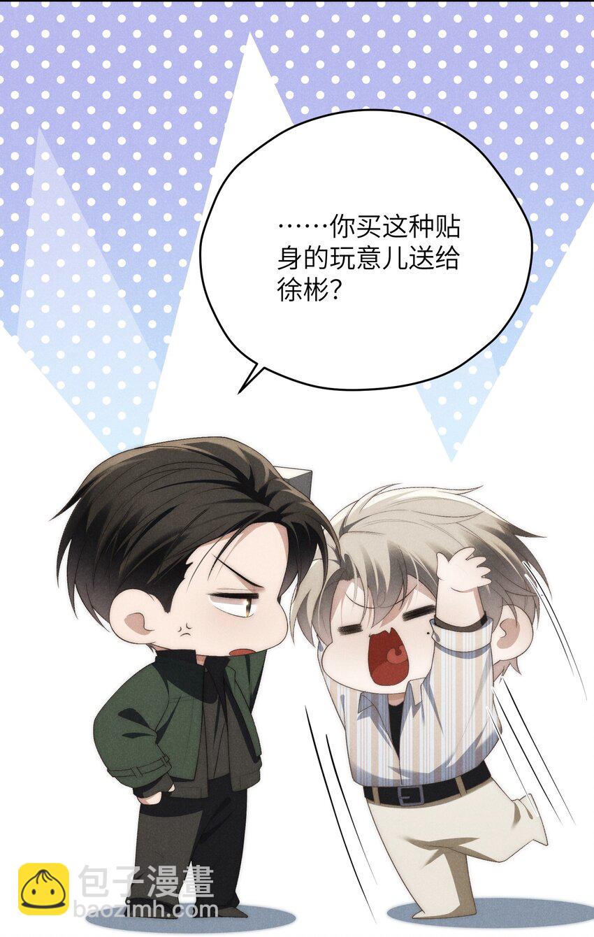 第33话 想一起活还是一起死？-第35话