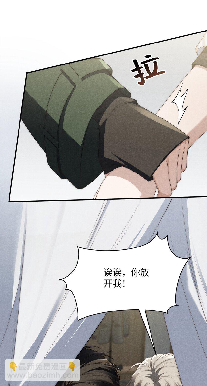 第33话 想一起活还是一起死？-第35话