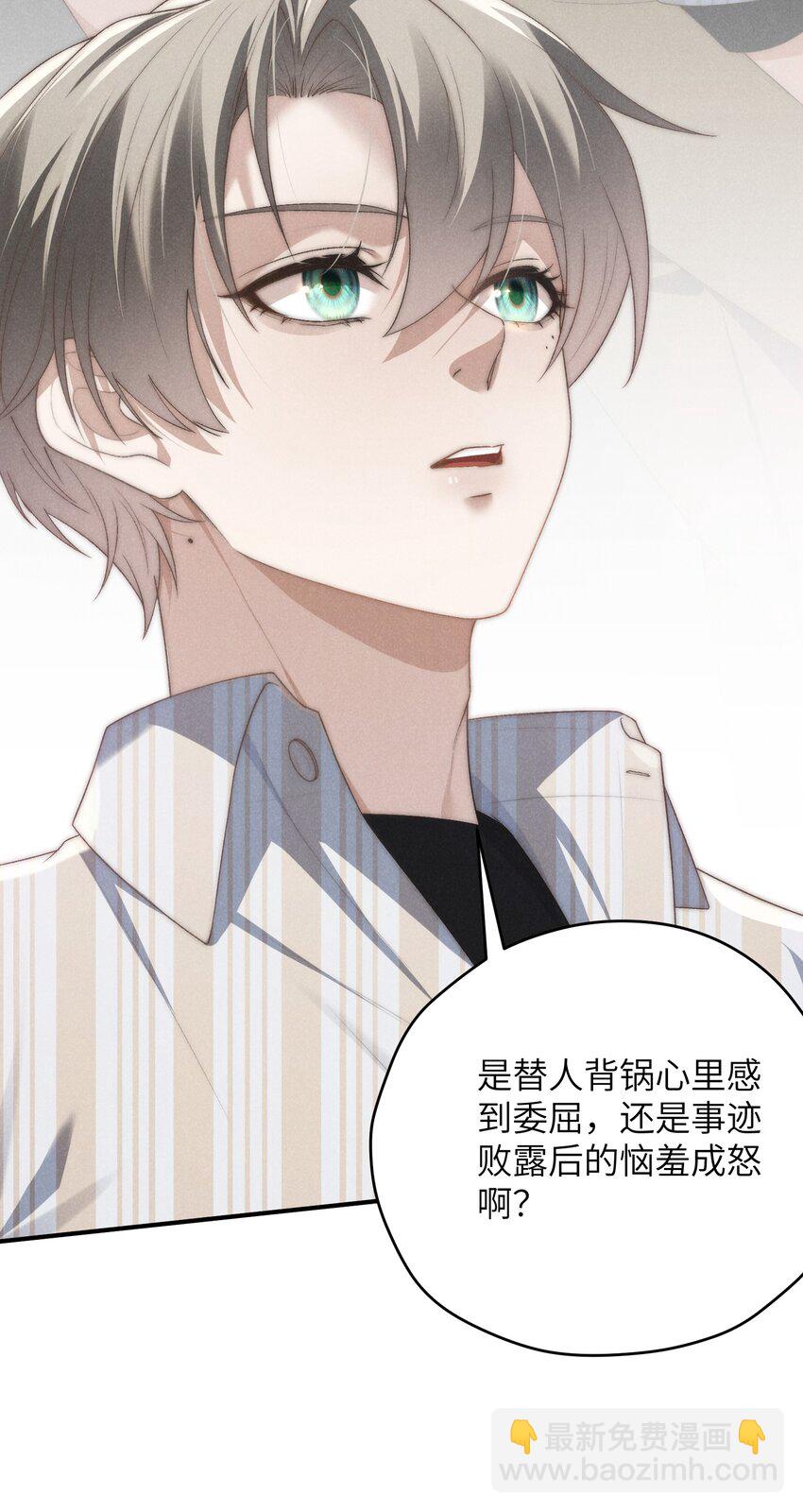 第33话 想一起活还是一起死？-第35话