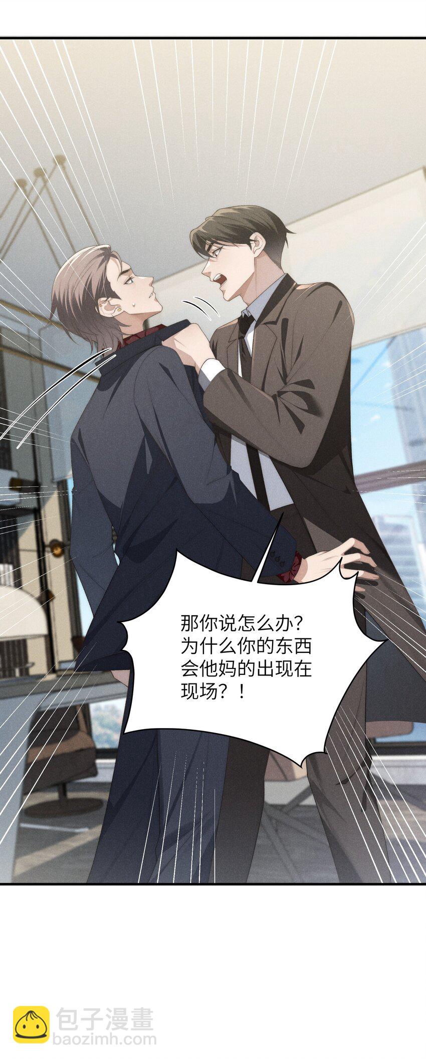 第31话 少爷，请你相信我！-第43话