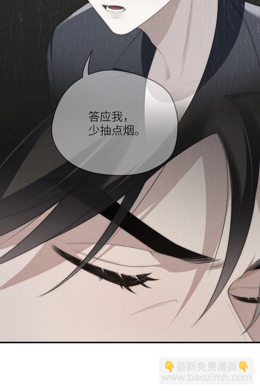 第31话 少爷，请你相信我！-第43话