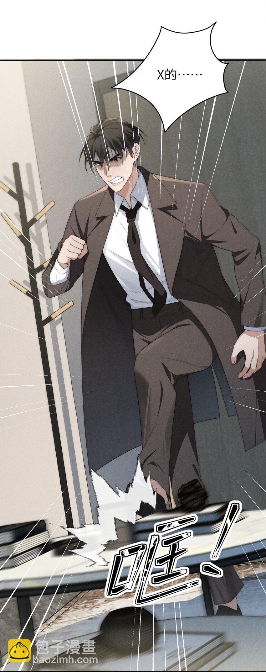 第31话 少爷，请你相信我！-第43话