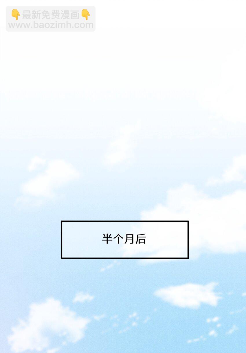 第31话 少爷，请你相信我！-第43话