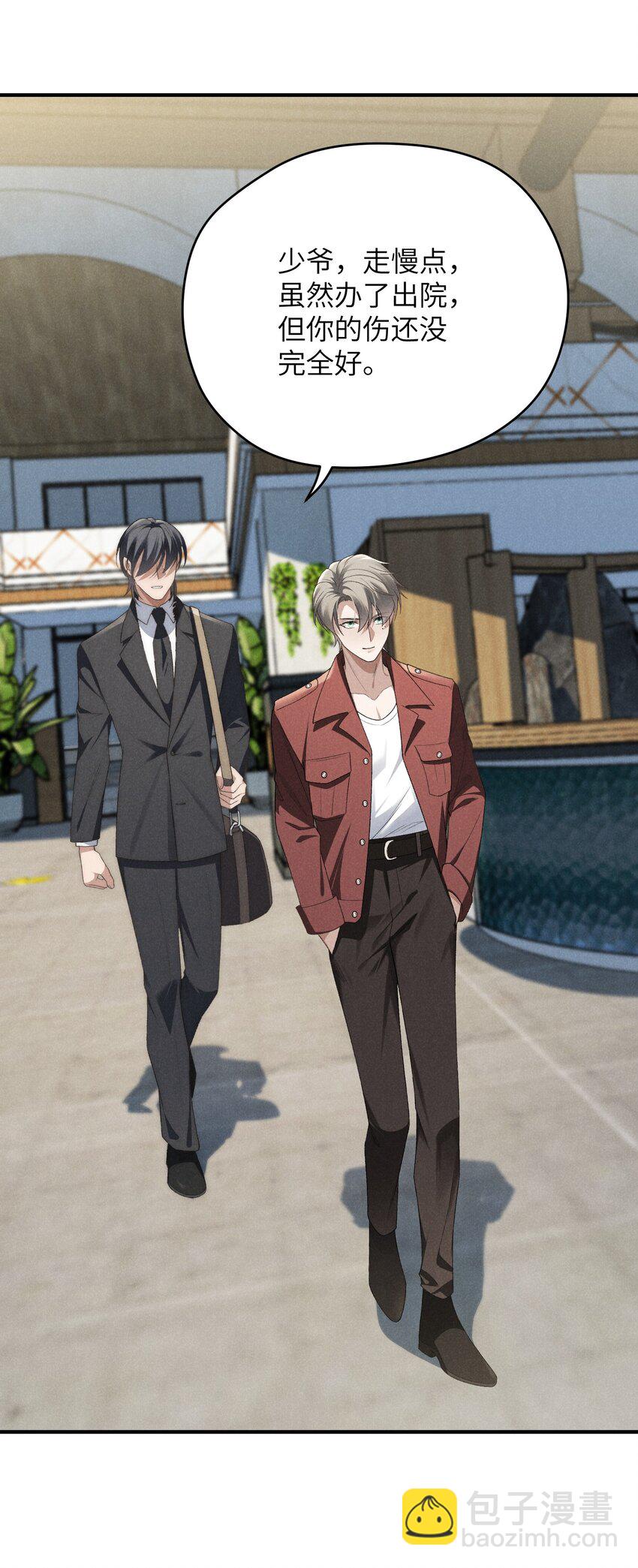 第31话 少爷，请你相信我！-第43话