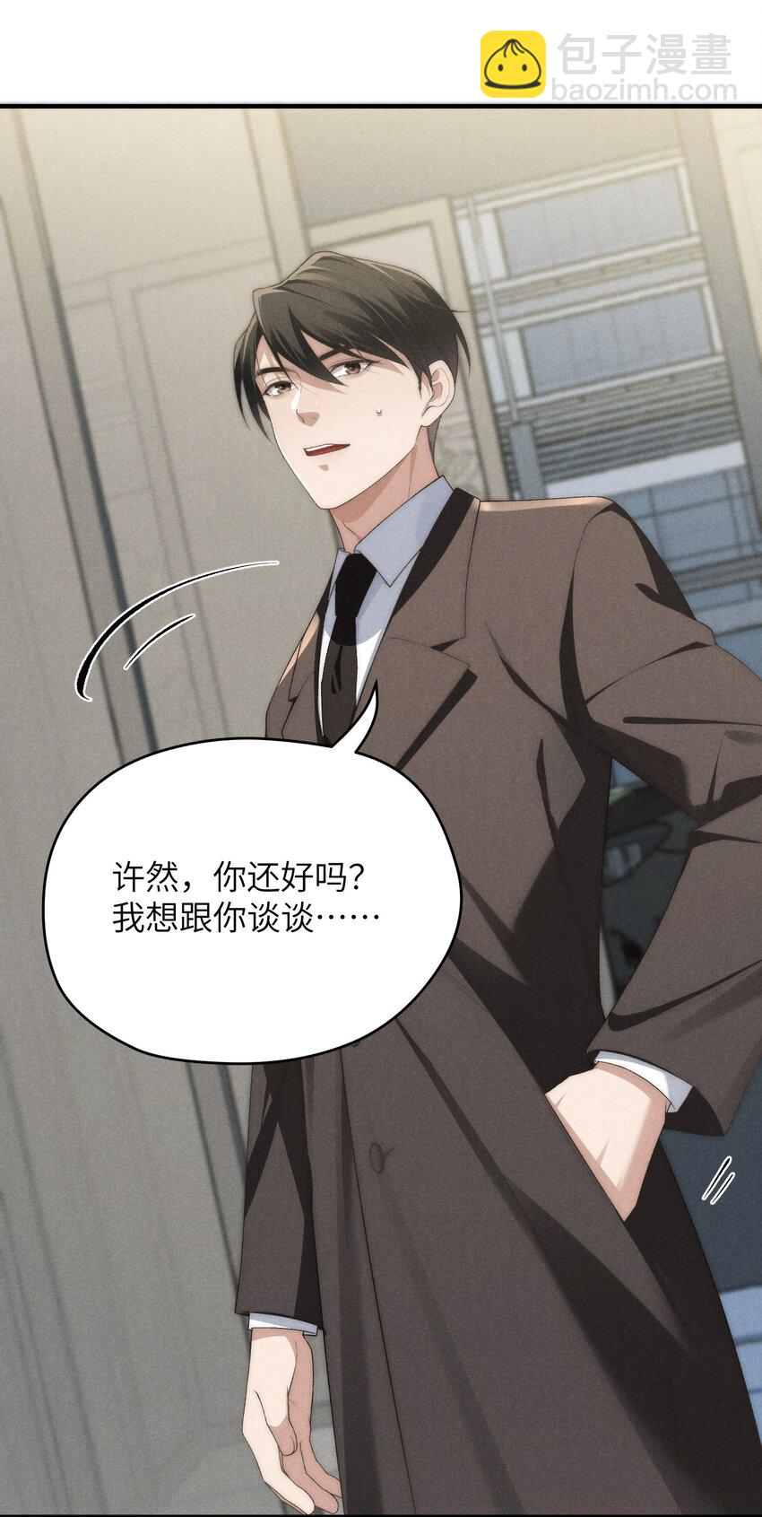 第31话 少爷，请你相信我！-第43话