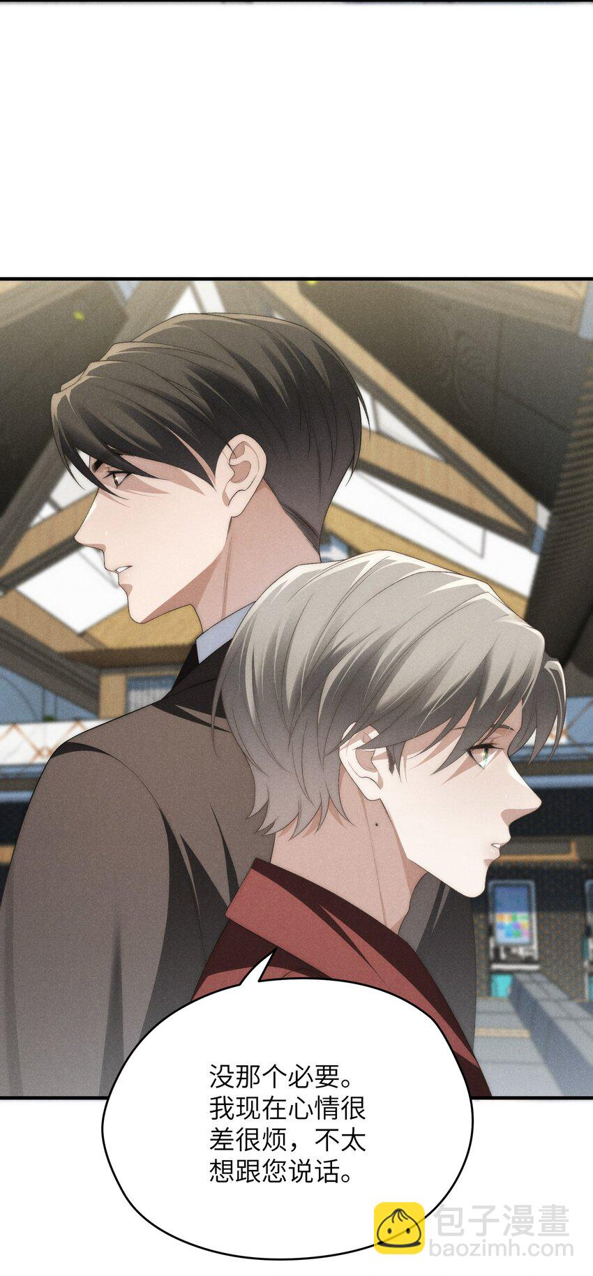 第31话 少爷，请你相信我！-第43话
