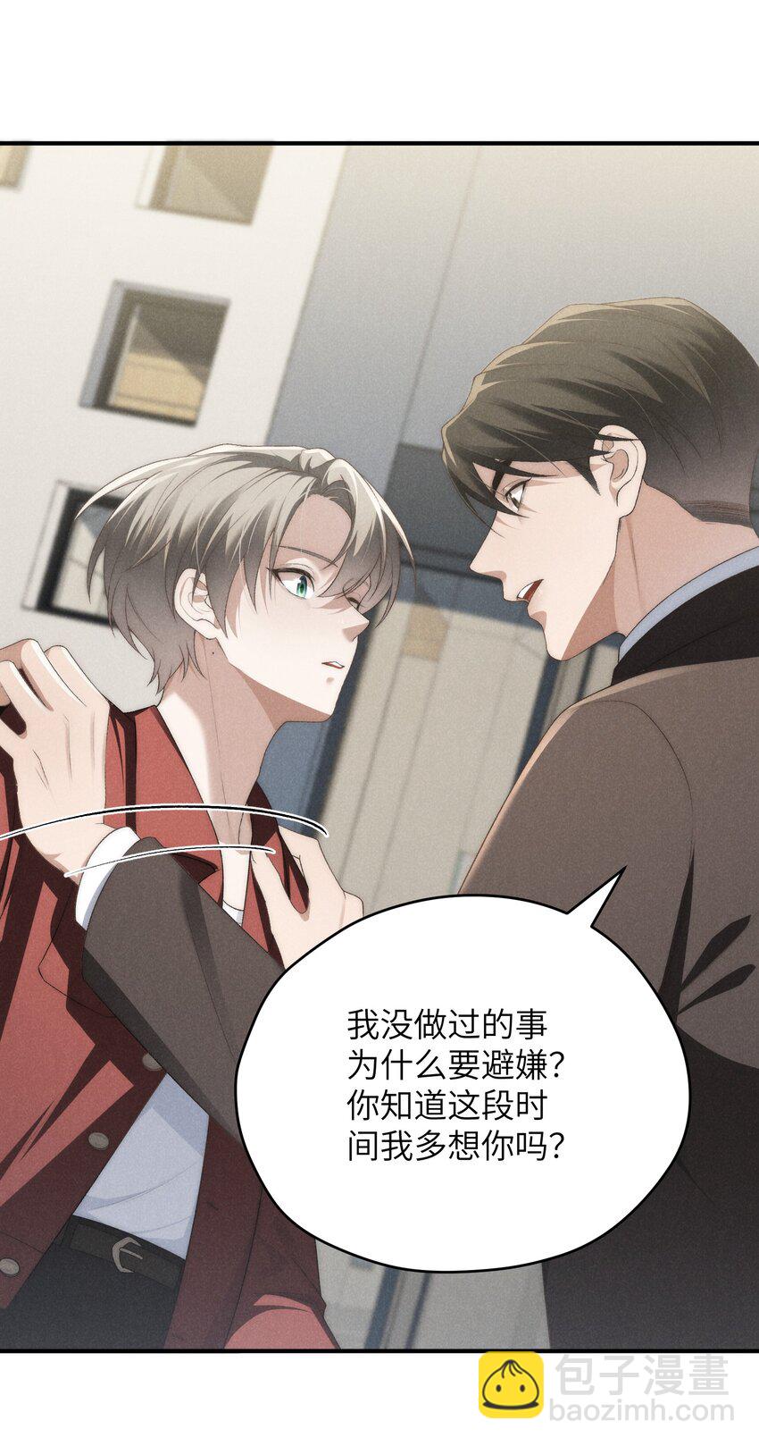 第31话 少爷，请你相信我！-第43话