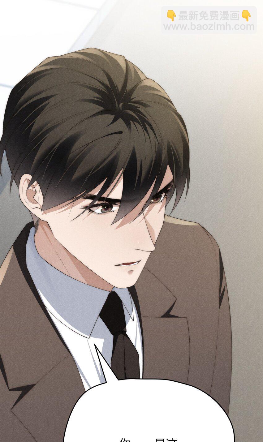 第31话 少爷，请你相信我！-第43话