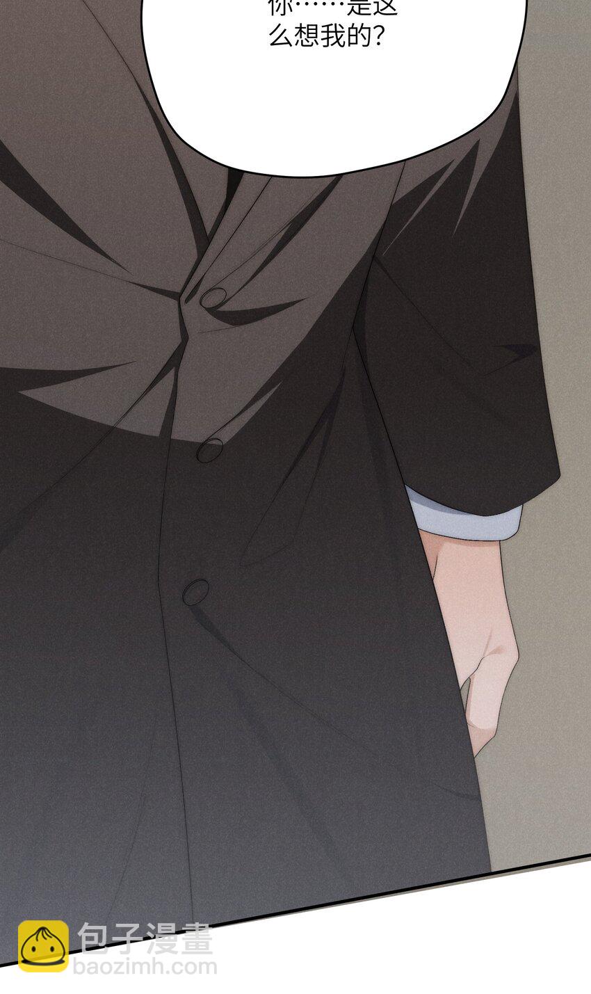 第31话 少爷，请你相信我！-第43话