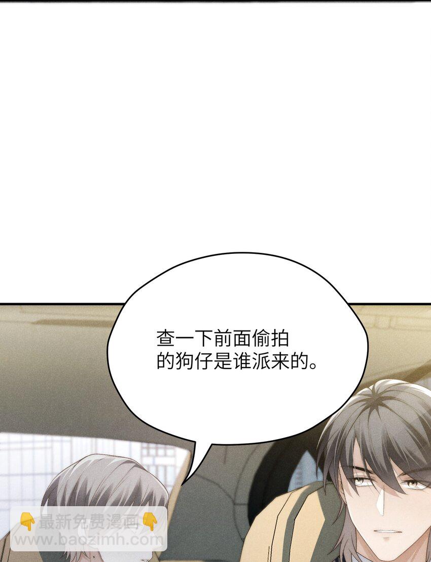 第31话 少爷，请你相信我！-第43话