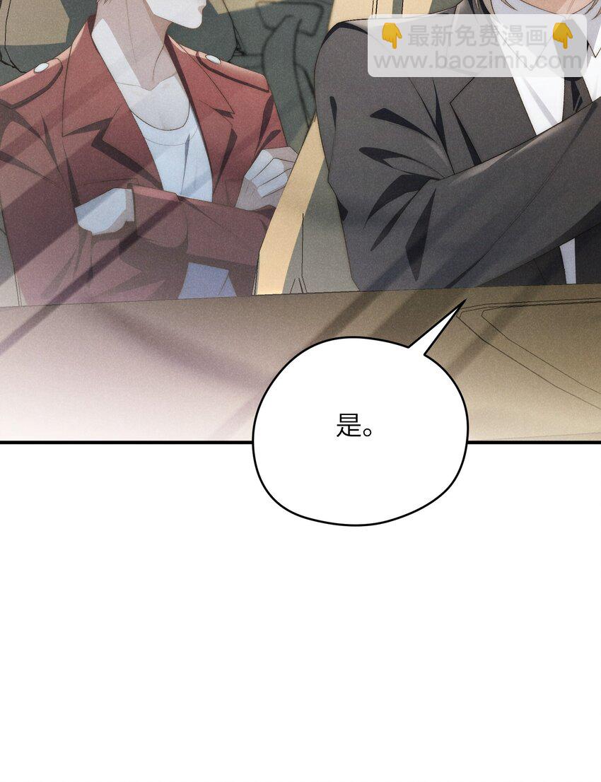 第31话 少爷，请你相信我！-第43话