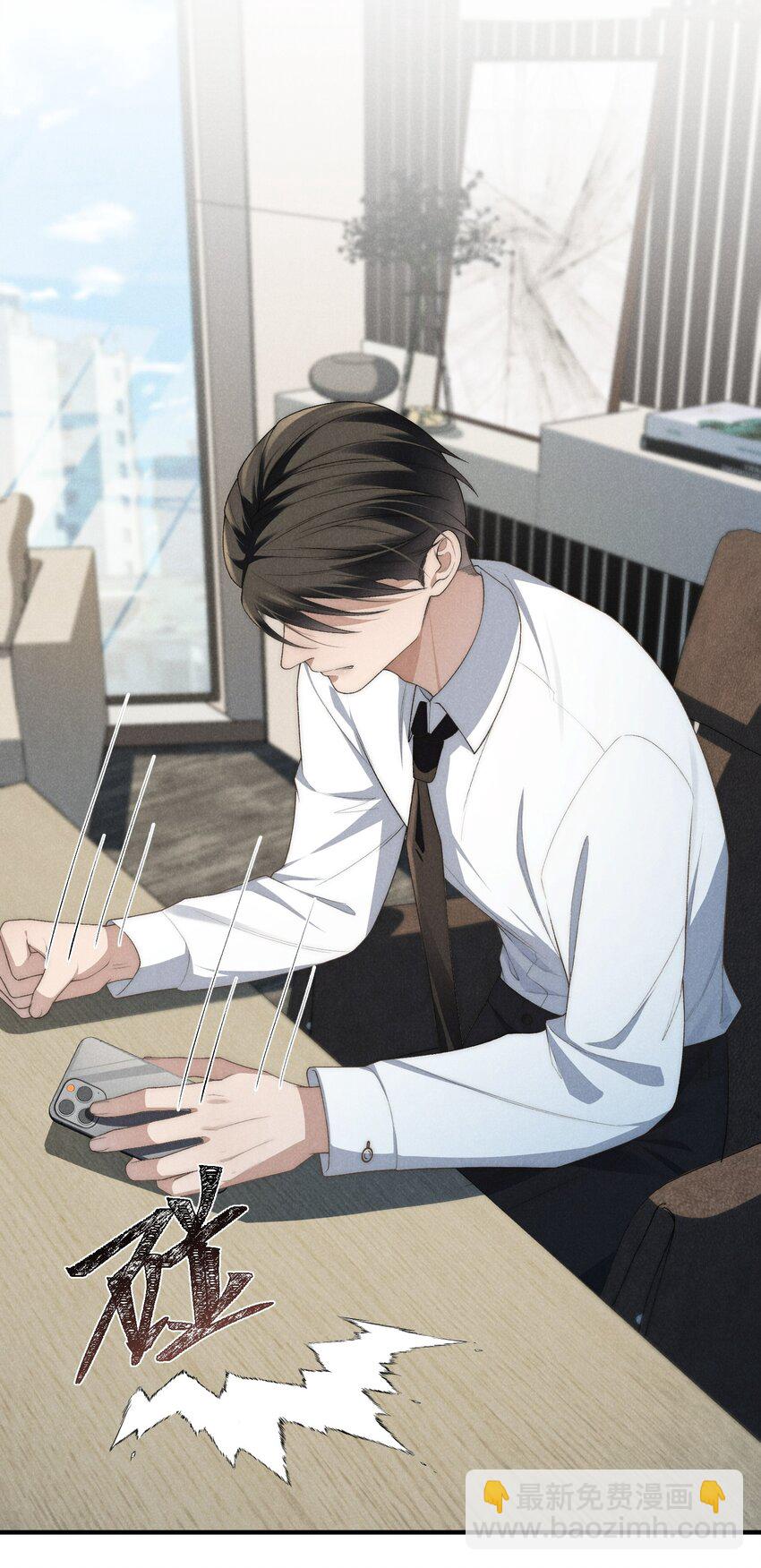 第31话 少爷，请你相信我！-第43话