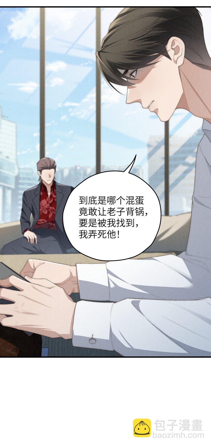 第31话 少爷，请你相信我！-第43话