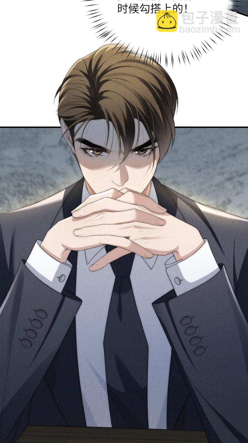 第35话 不过都是他的美人计-第37话