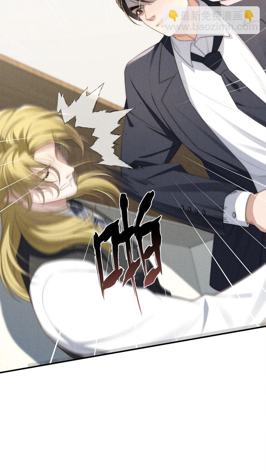 第35话 不过都是他的美人计-第37话