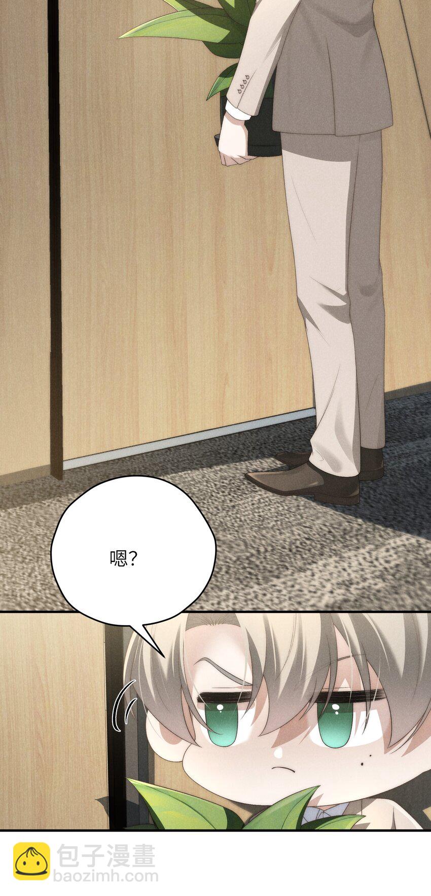第35话 不过都是他的美人计-第37话