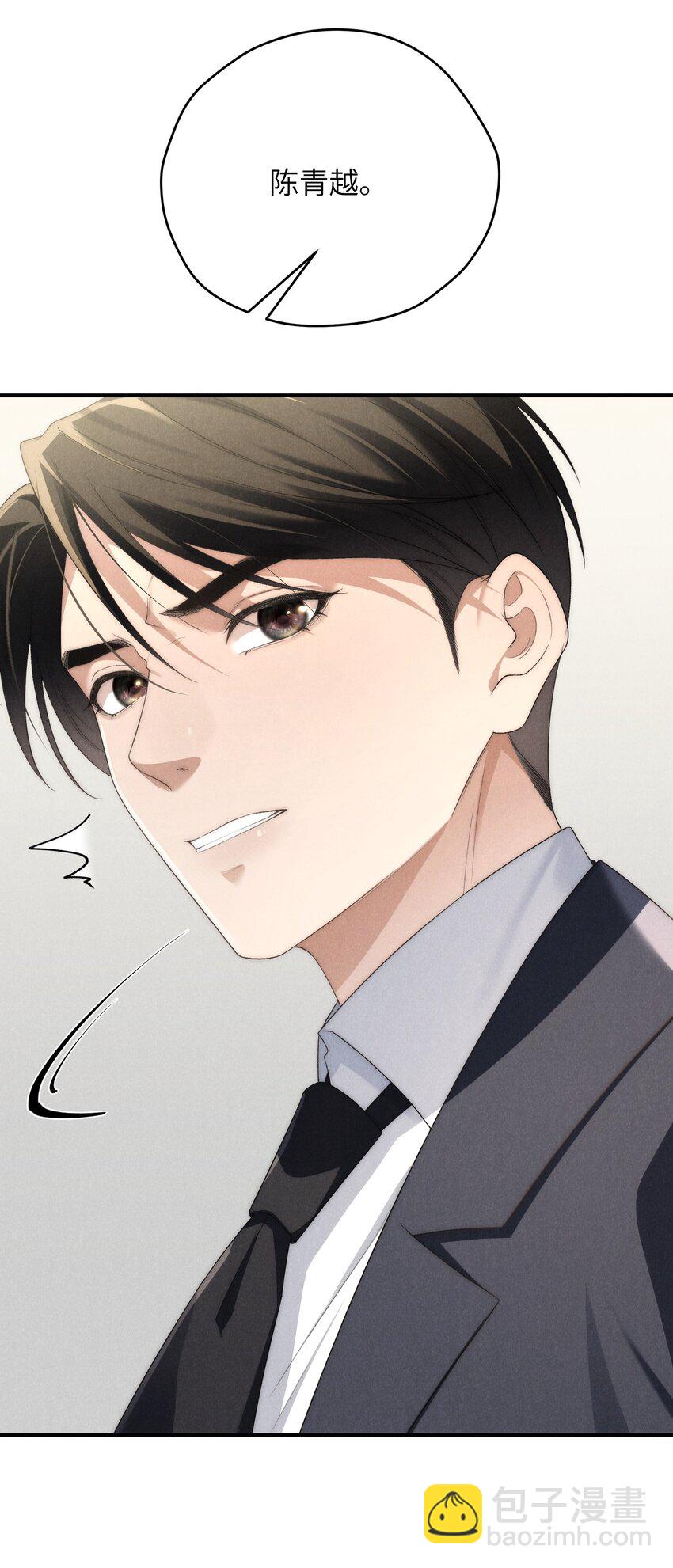 第35话 不过都是他的美人计-第37话