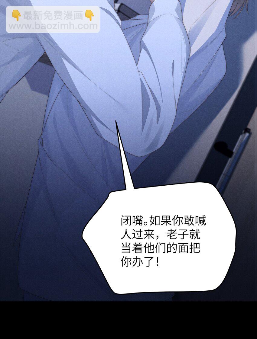 第37话 我要跟你订婚(1/2)-第39话