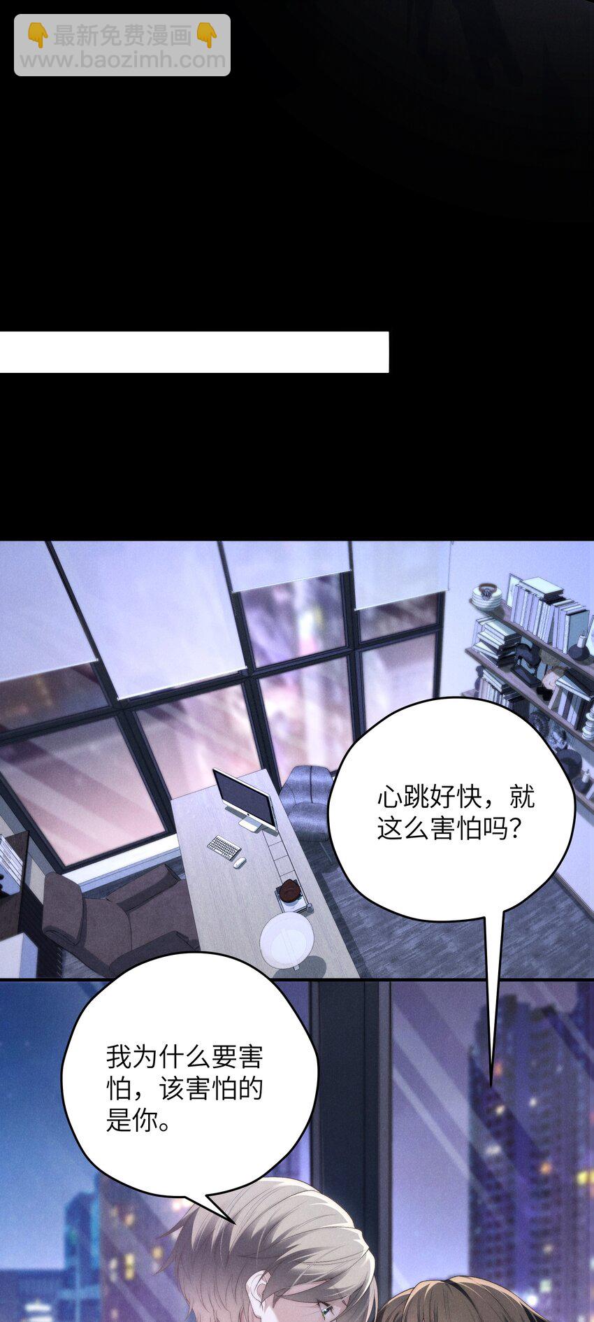 第37话 我要跟你订婚(1/2)-第39话