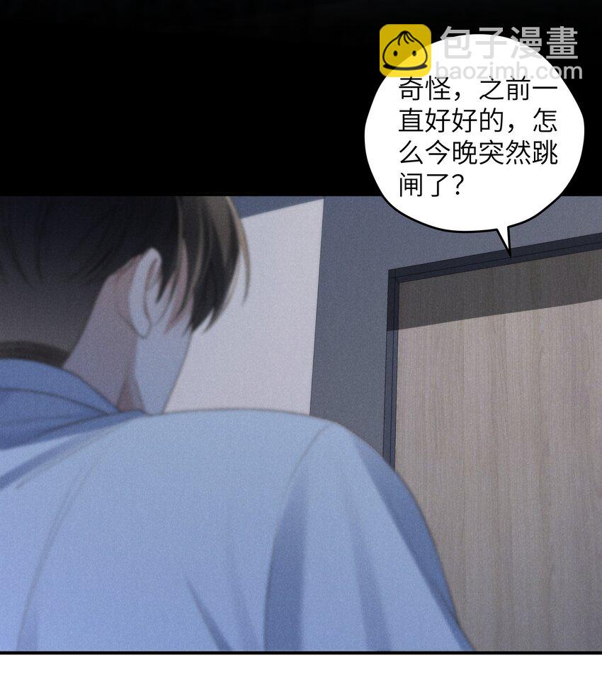 第37话 我要跟你订婚(1/2)-第39话