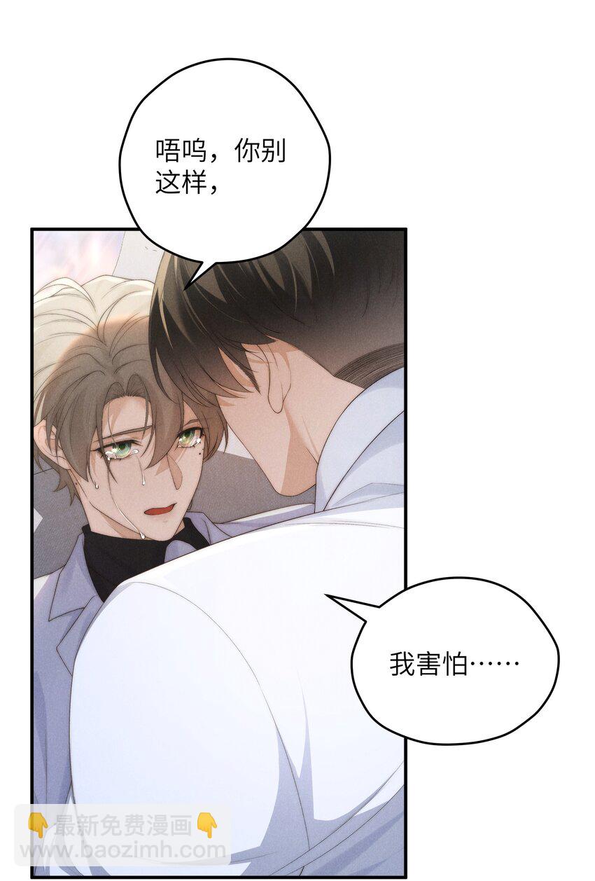 第37话 我要跟你订婚(1/2)-第39话