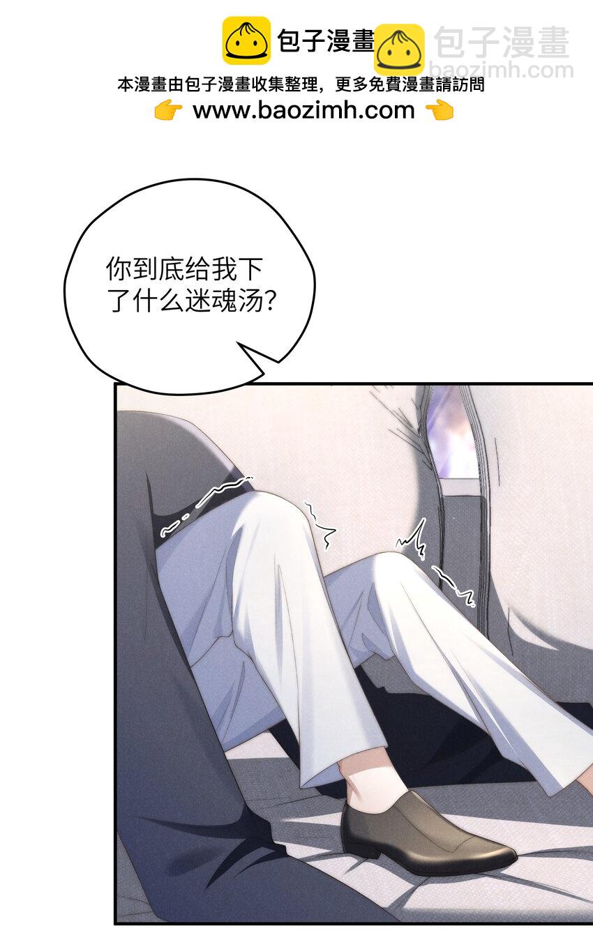 第37话 我要跟你订婚(1/2)-第39话