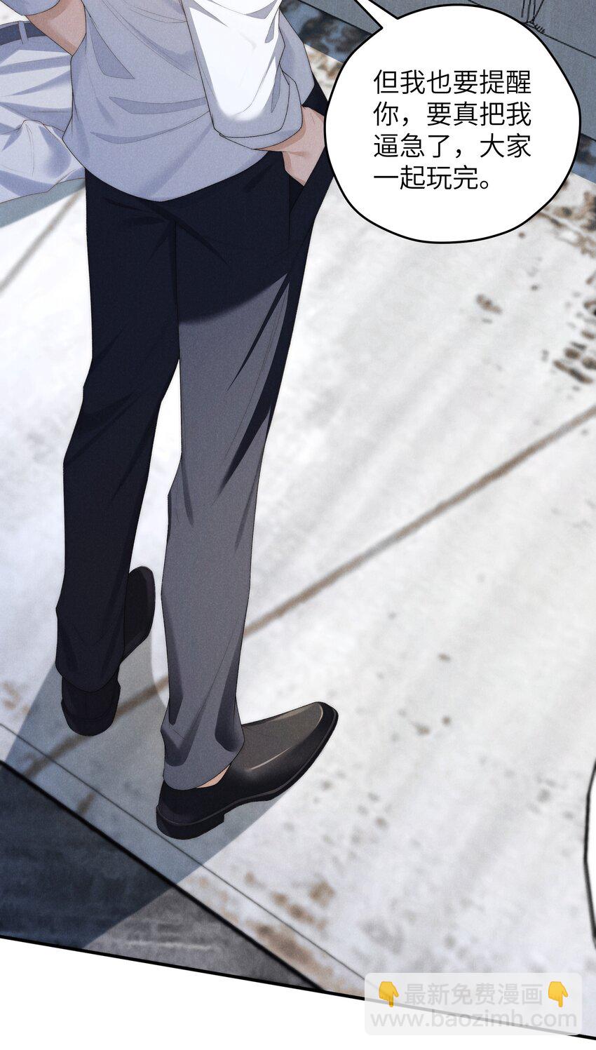 第37话 我要跟你订婚(1/2)-第39话