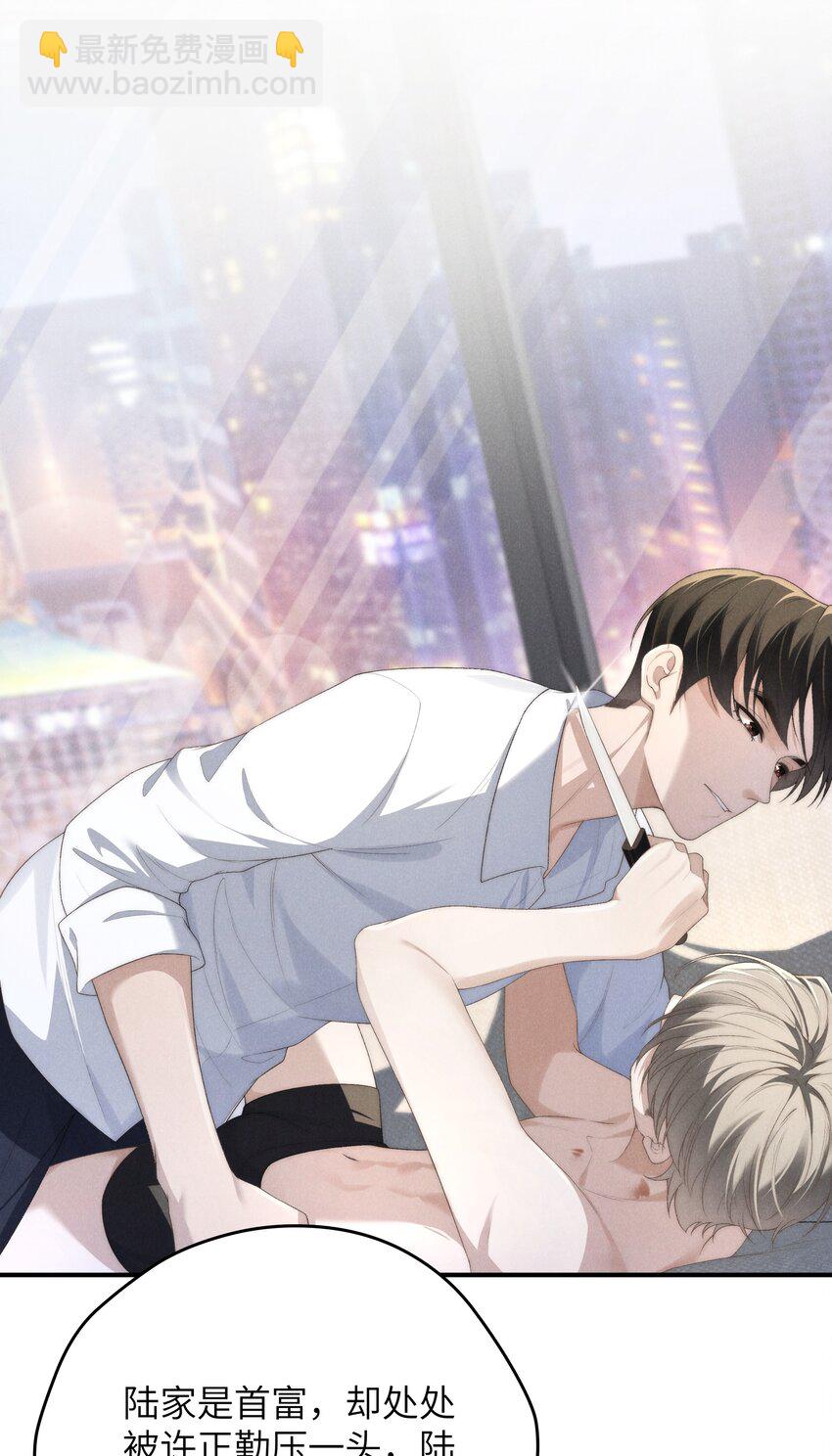 第37话 我要跟你订婚(1/2)-第39话