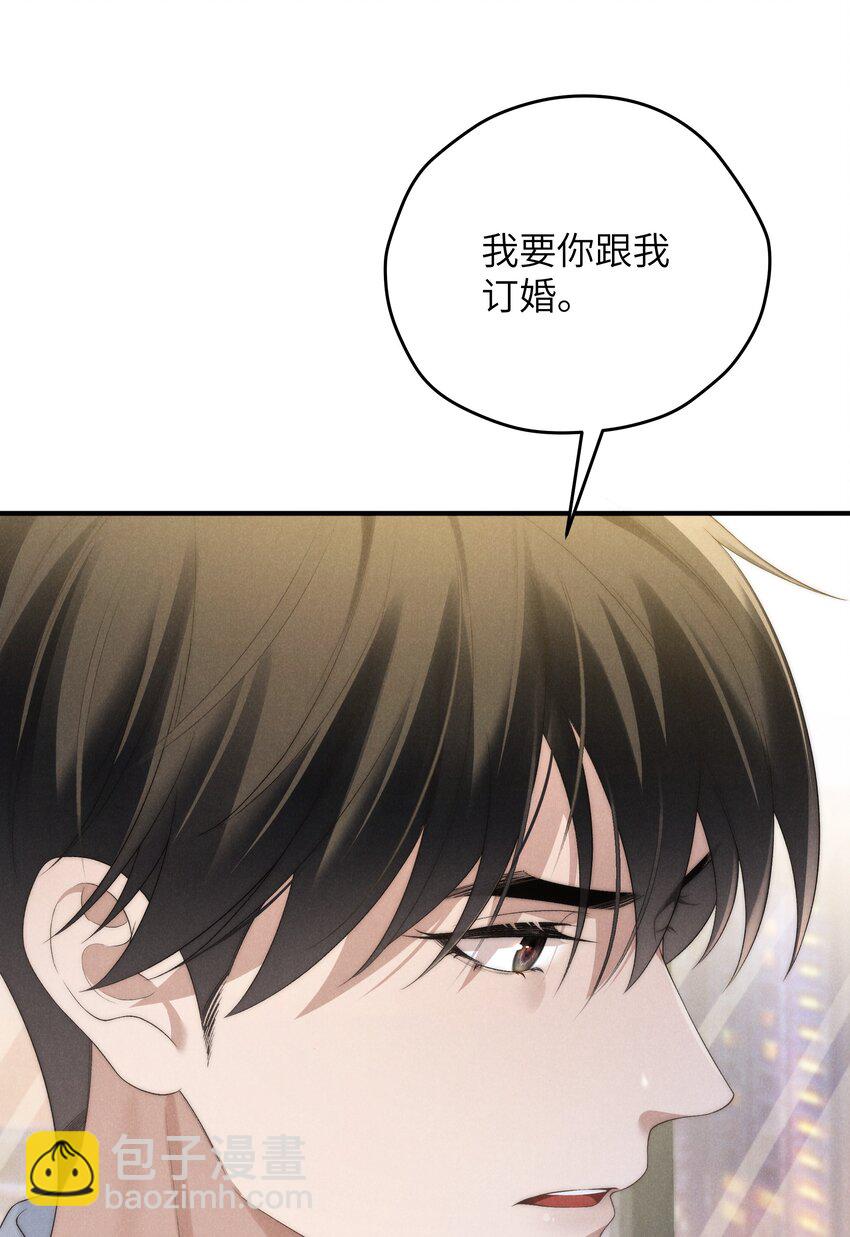 第37话 我要跟你订婚(1/2)-第39话
