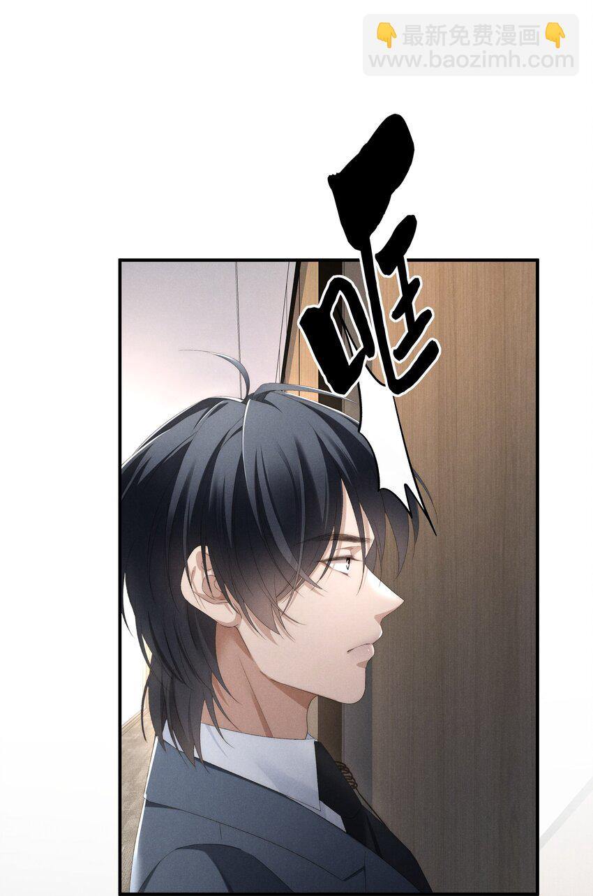 第5话 叔叔是臭流氓！(1/2)-第5话