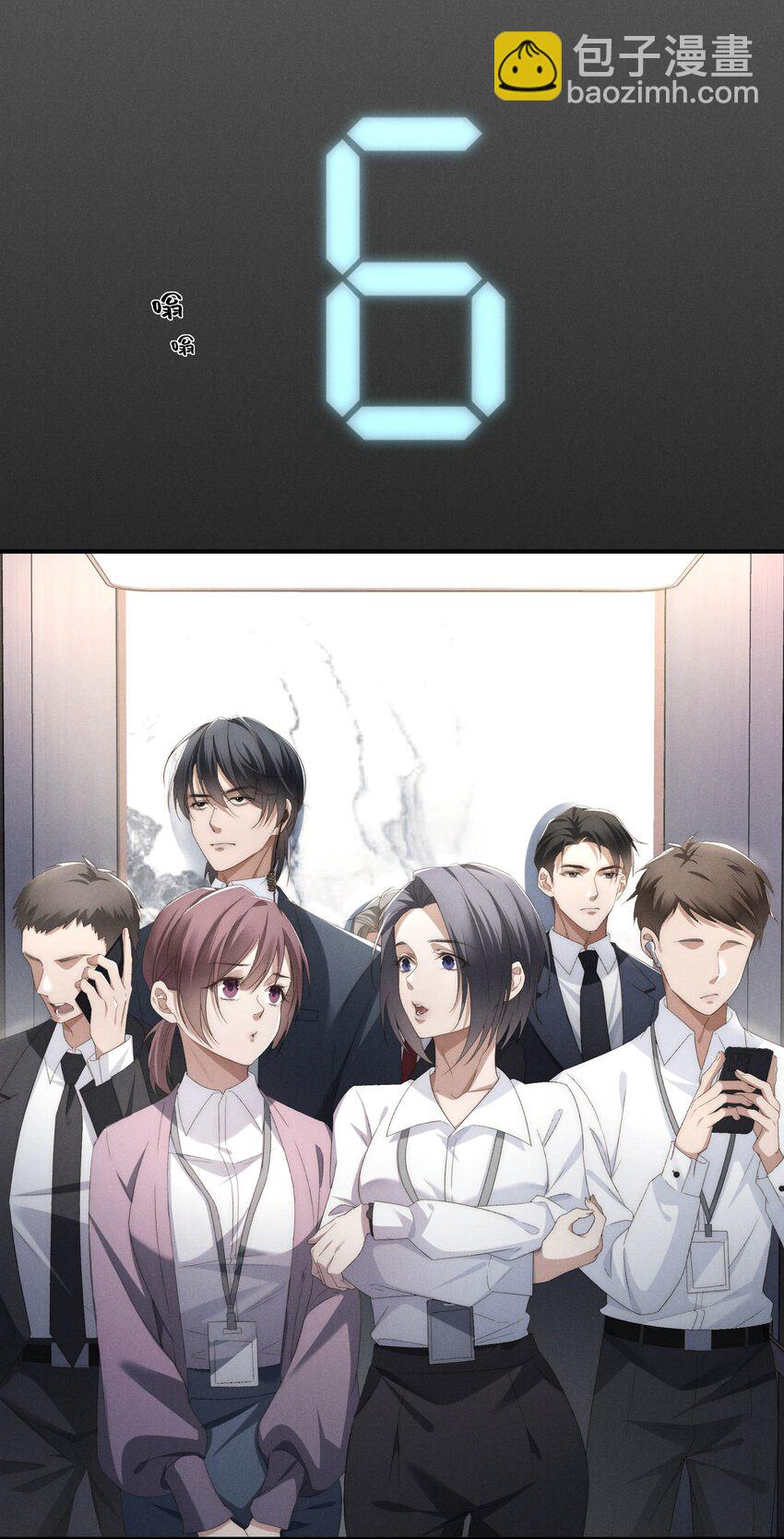 第5话 叔叔是臭流氓！(1/2)-第5话