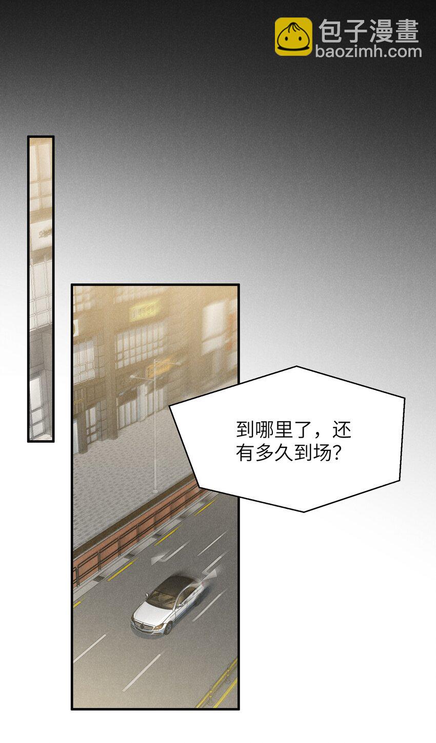 第39话 初见海若琳-第41话
