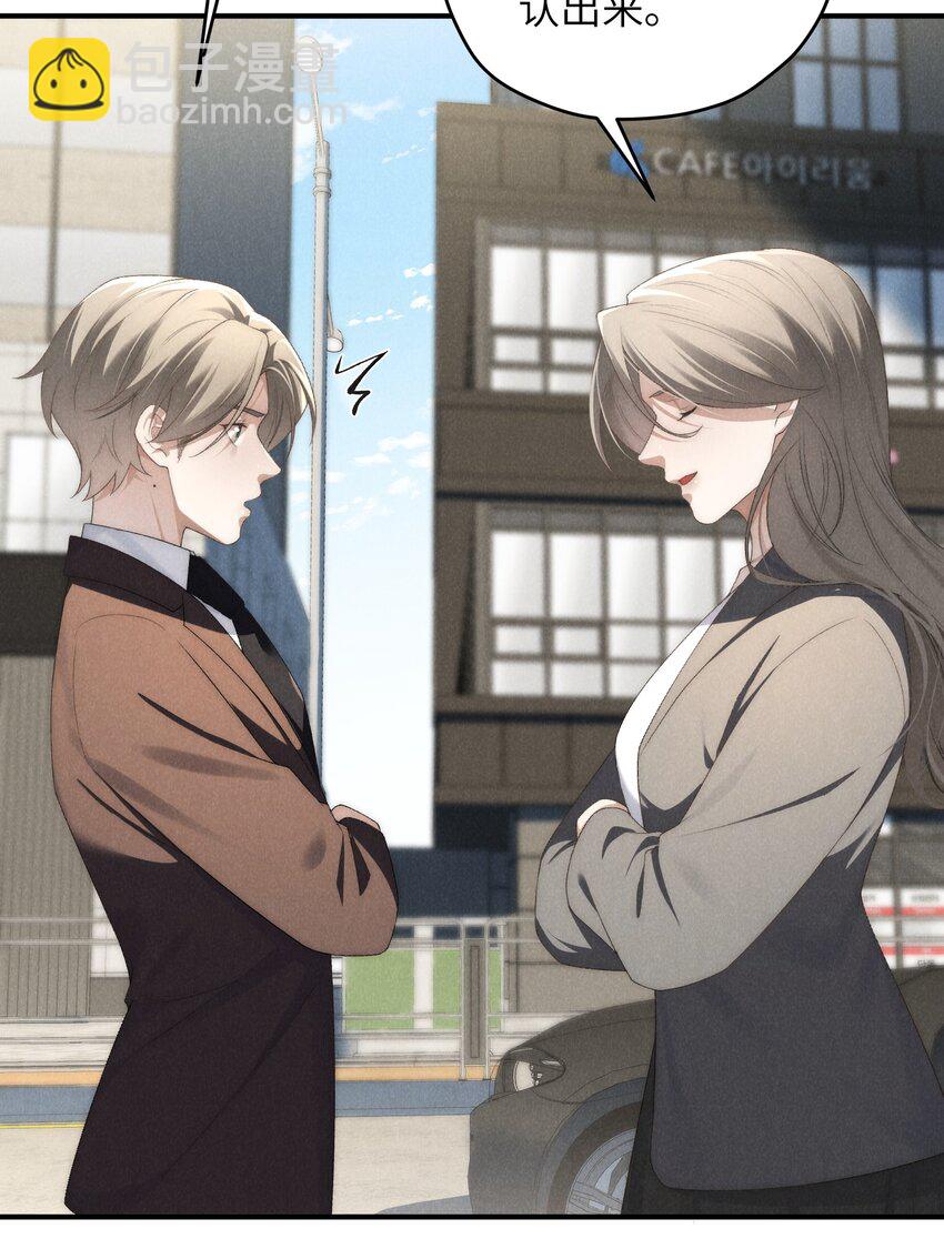 第39话 初见海若琳-第41话