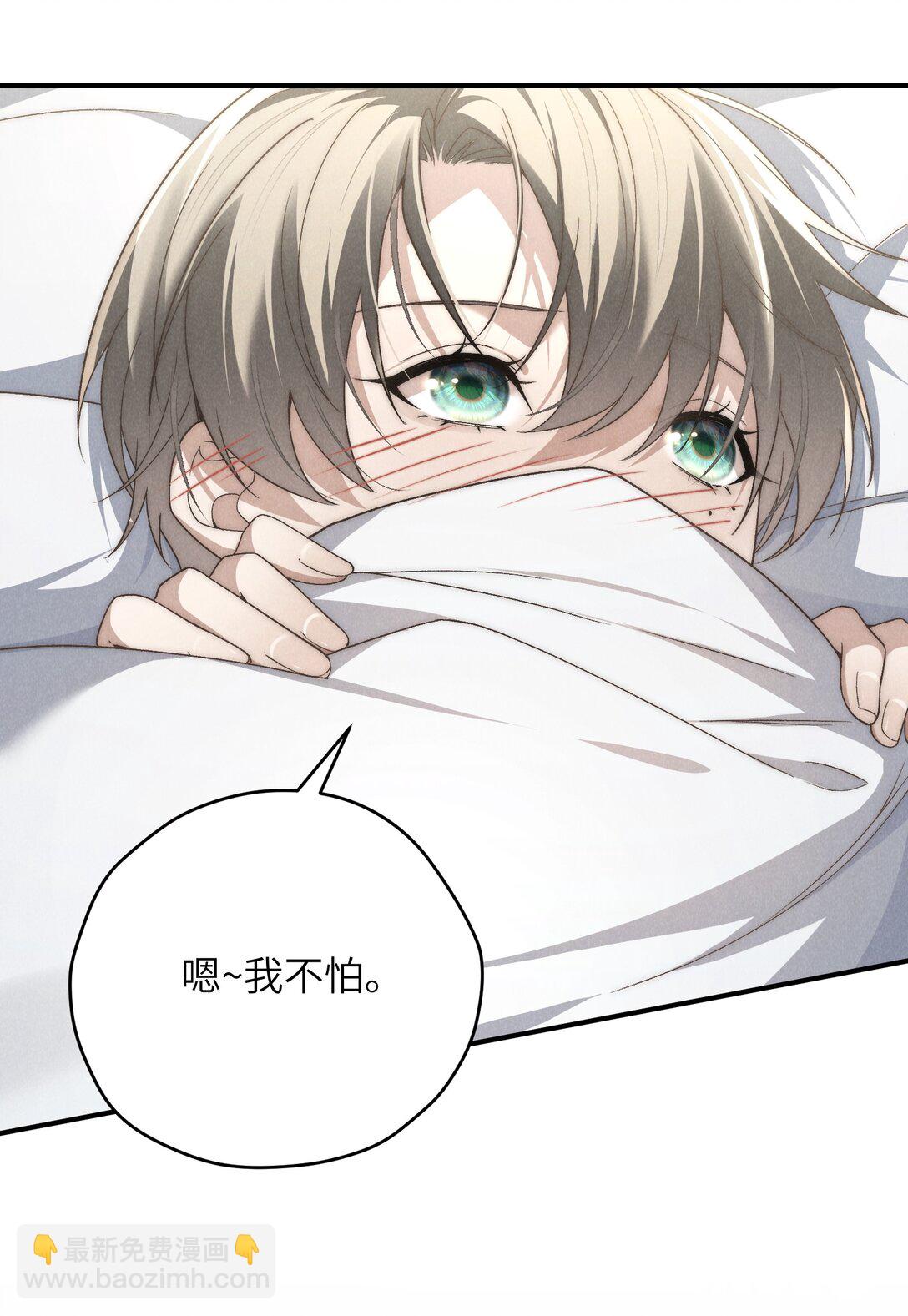 第42话 要给陈叔叔一个名分-第45话