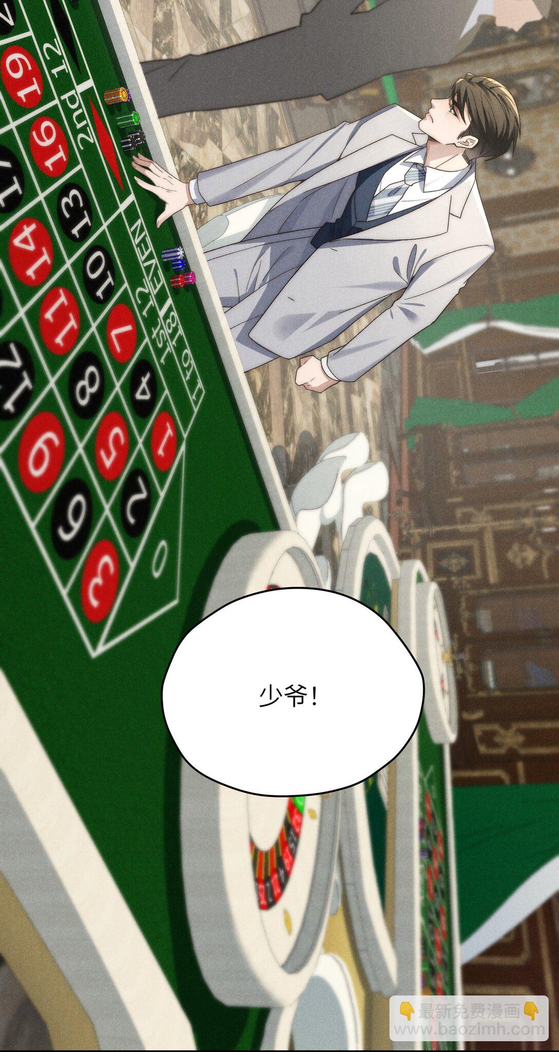 第44话 小少爷又犯戏瘾了-第47话