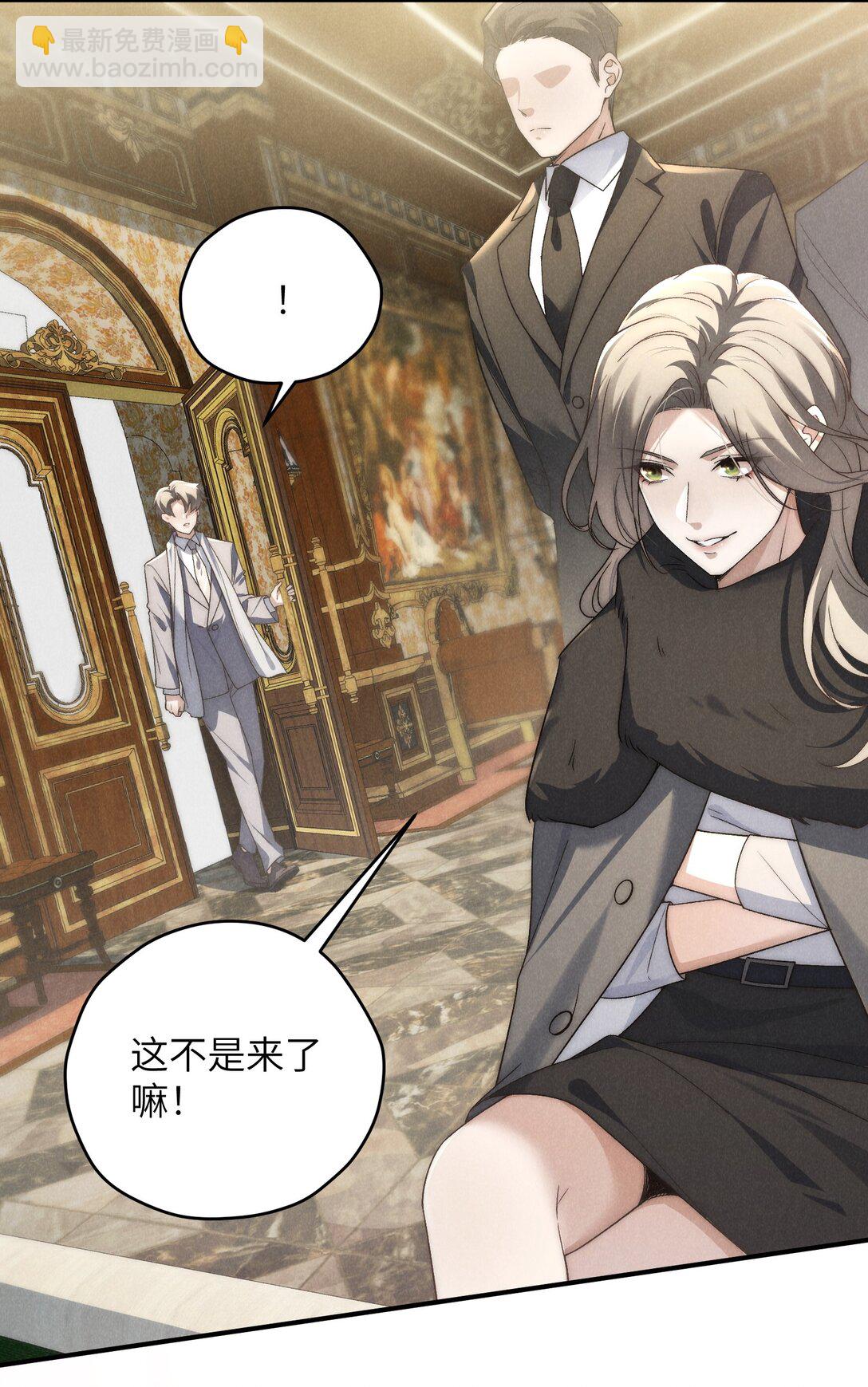 第44话 小少爷又犯戏瘾了-第47话
