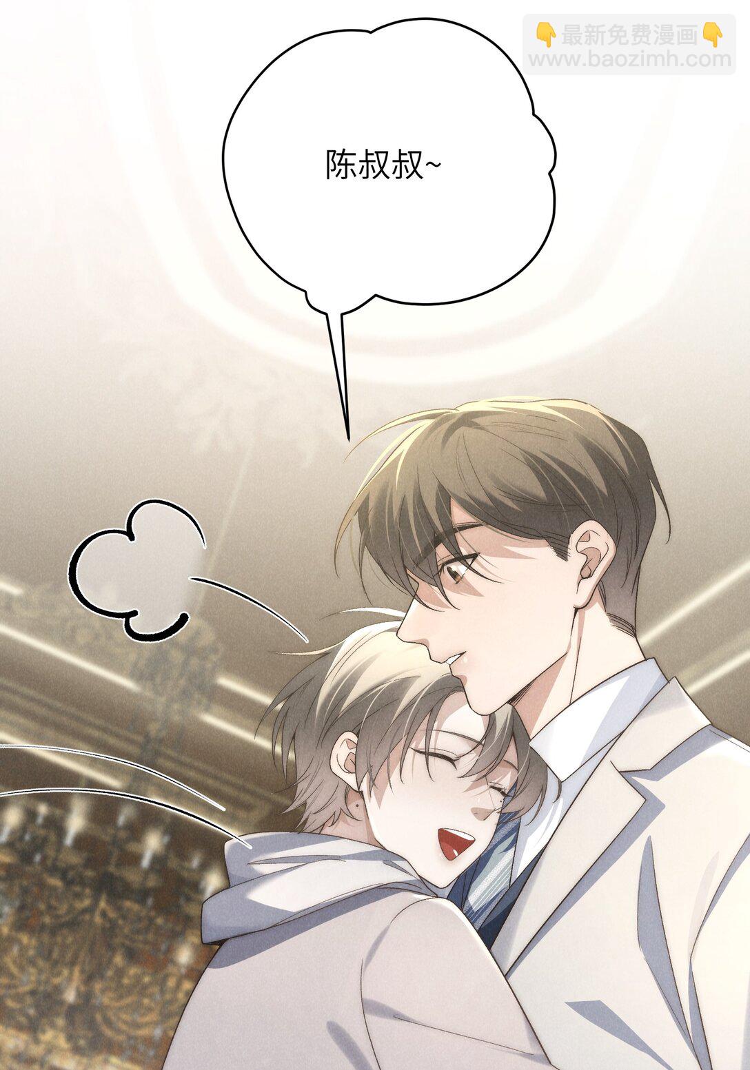 第44话 小少爷又犯戏瘾了-第47话
