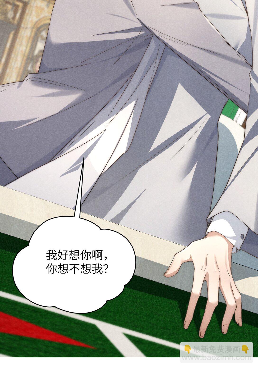 第44话 小少爷又犯戏瘾了-第47话