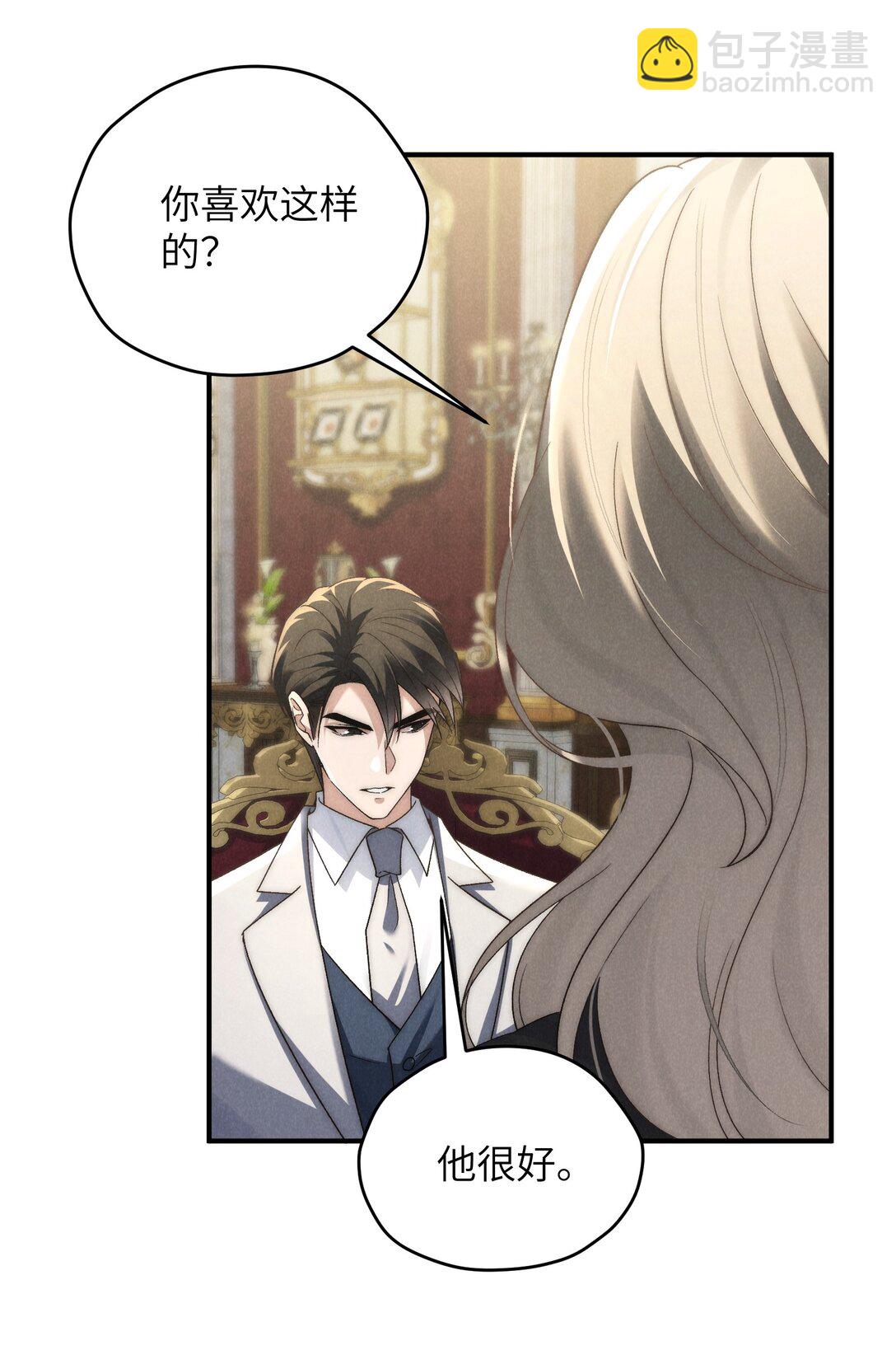 第44话 小少爷又犯戏瘾了-第47话