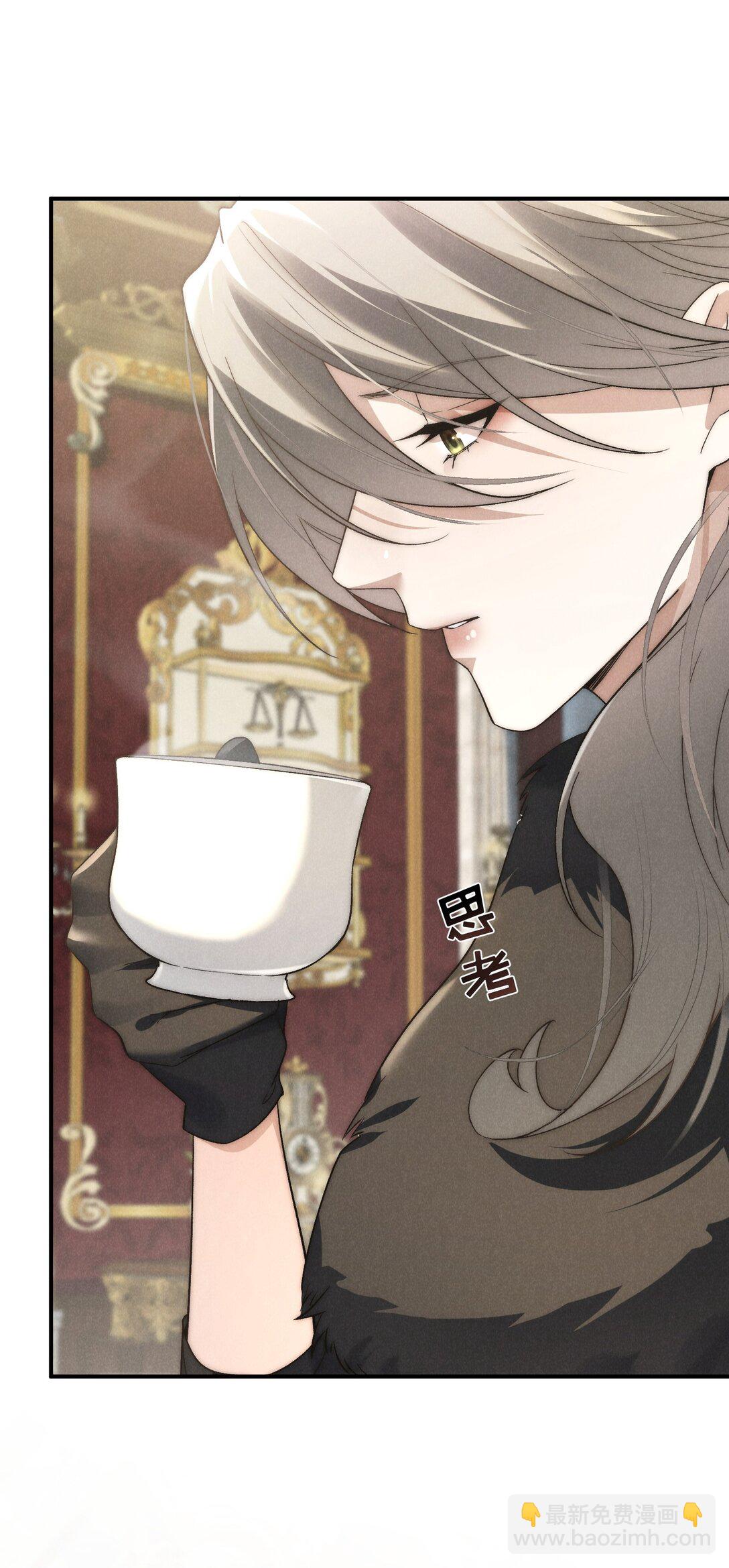 第44话 小少爷又犯戏瘾了-第47话