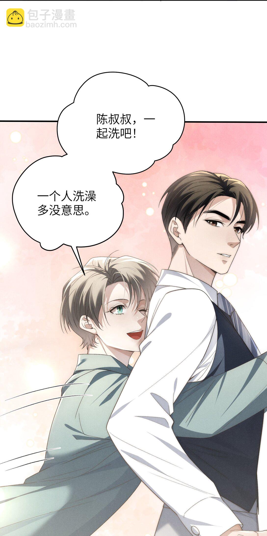 第46话 可不可以别爱我(1/2)-第49话