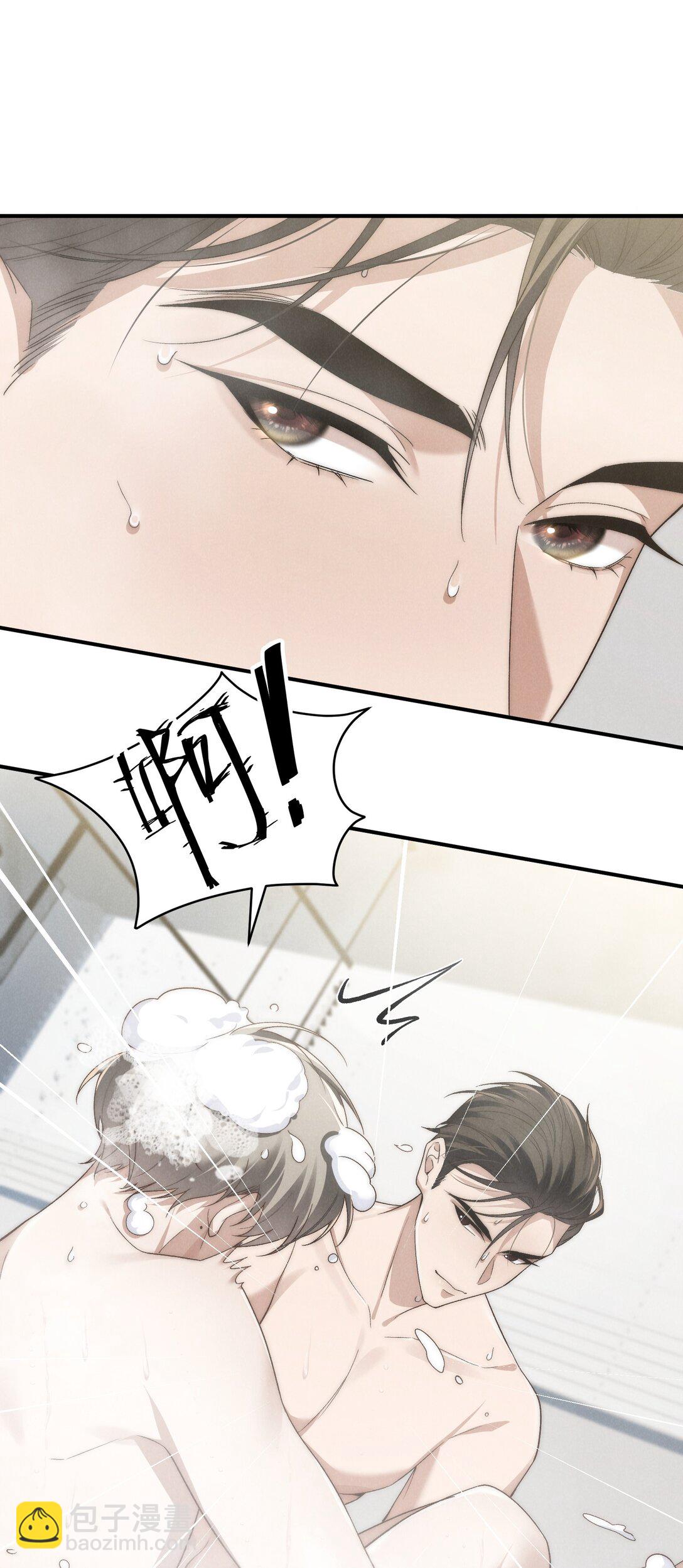 第46话 可不可以别爱我(1/2)-第49话
