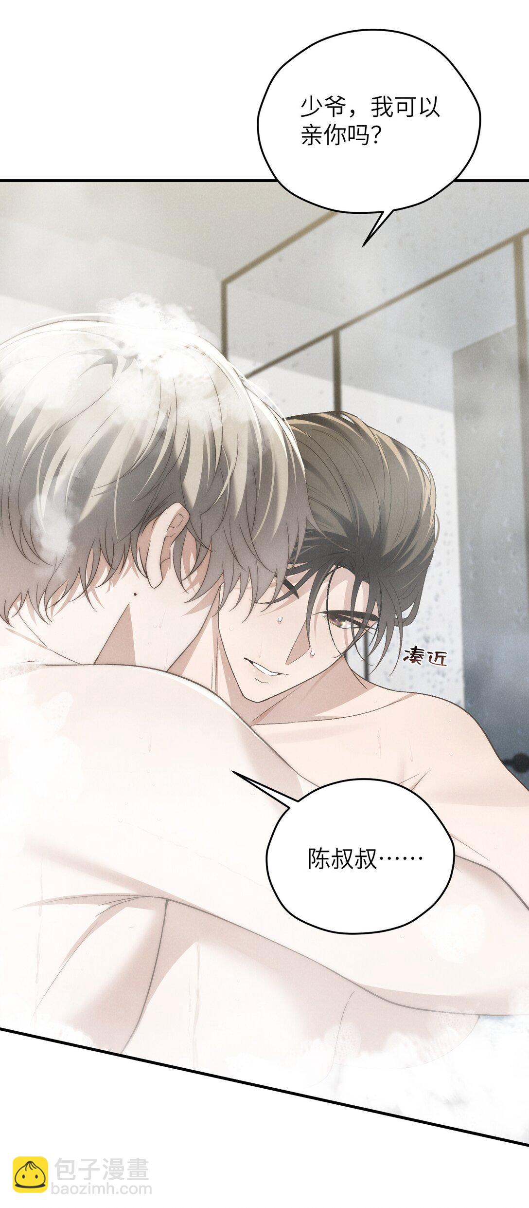 第46话 可不可以别爱我(1/2)-第49话