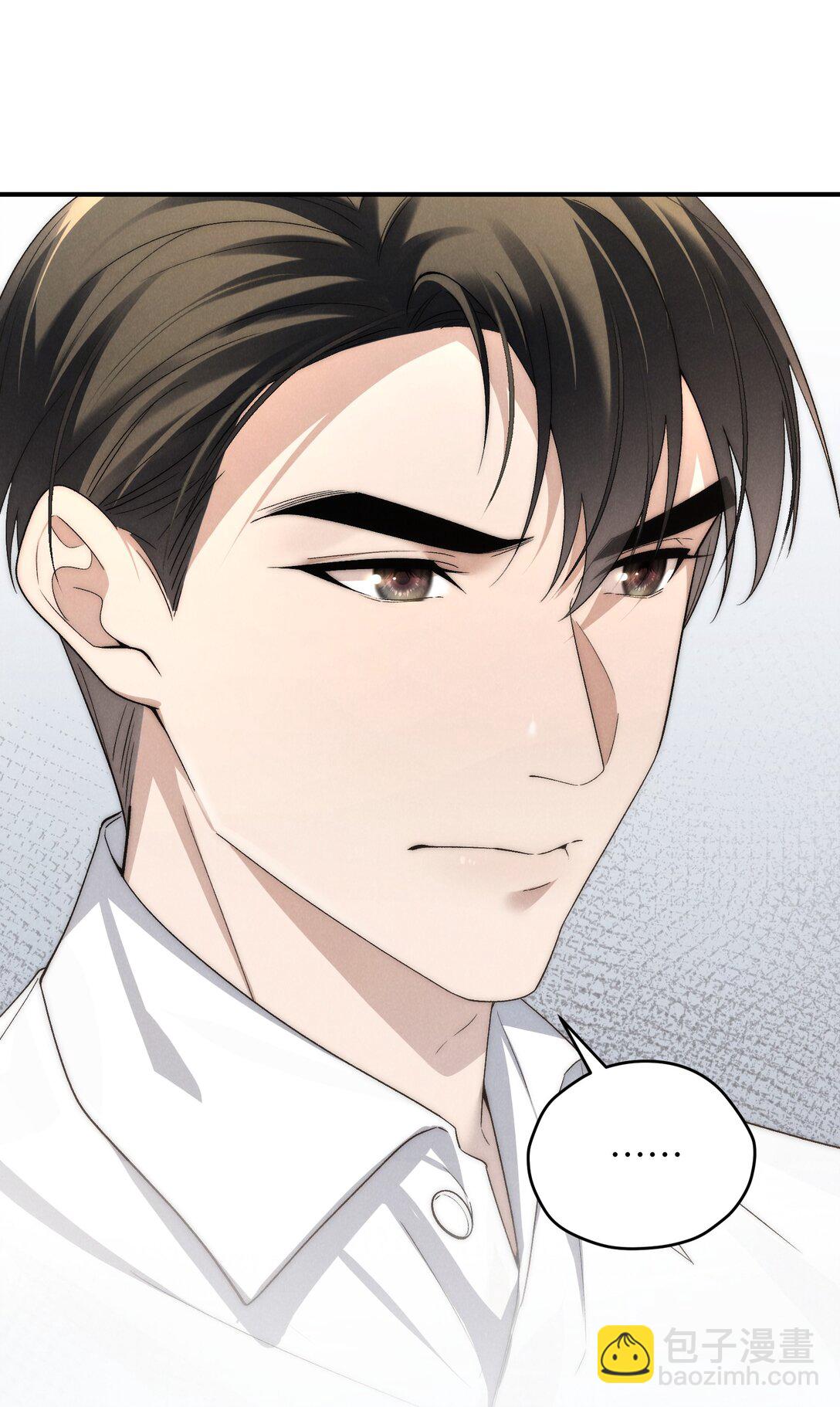 第48话 少爷，我有机会转正吗？(1/2)-第51话