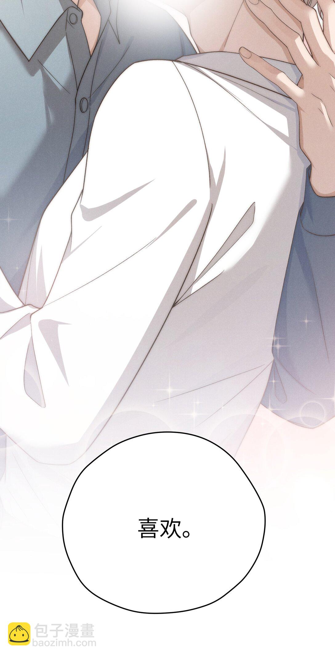 第48话 少爷，我有机会转正吗？(1/2)-第51话